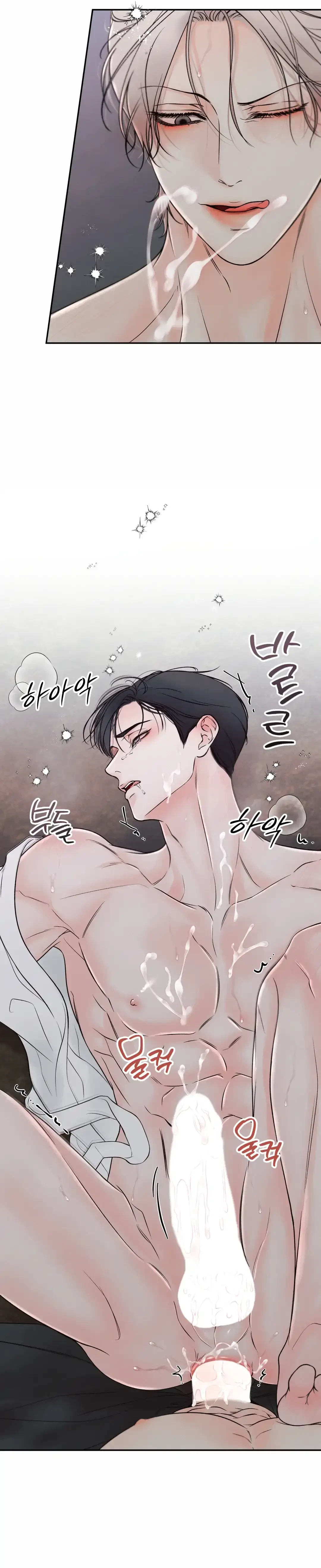 Chapter 19, page 85