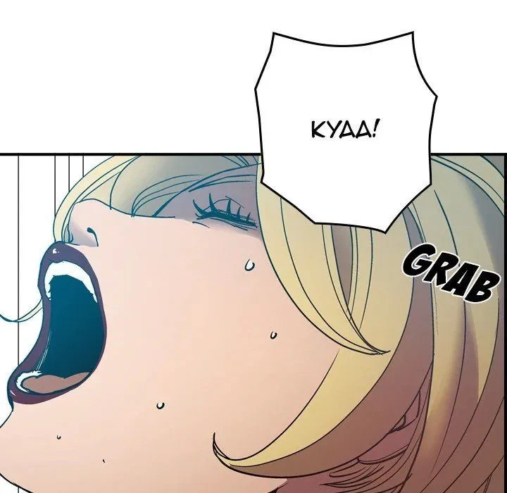 Chapter 12, page 68
