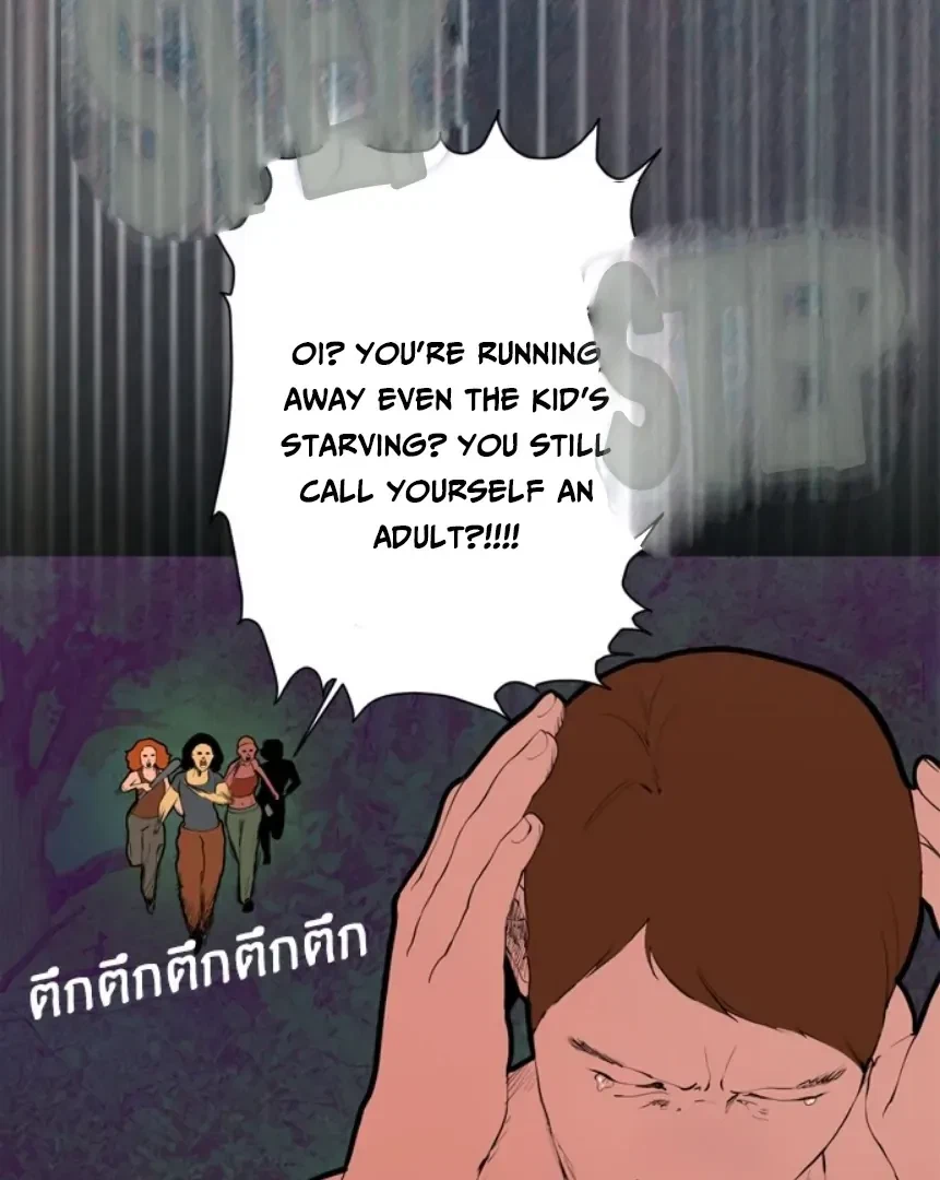 Chapter 1, page 26