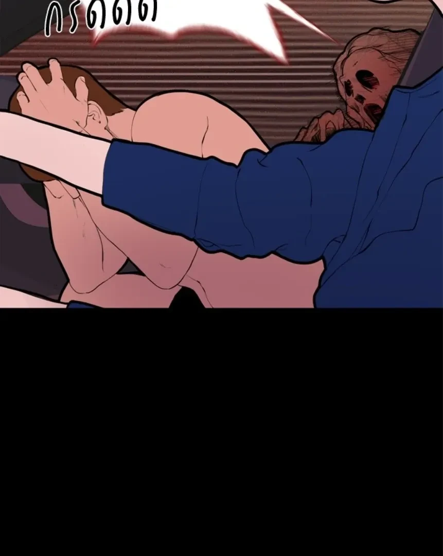 Chapter 1, page 35