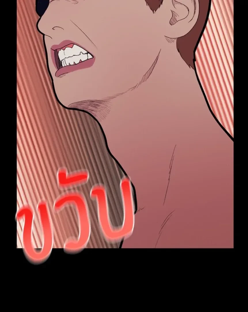 Chapter 1, page 75