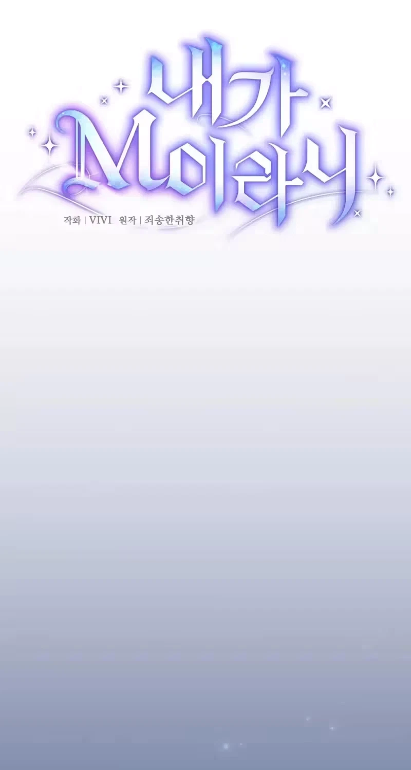 Chapter 46, page 15