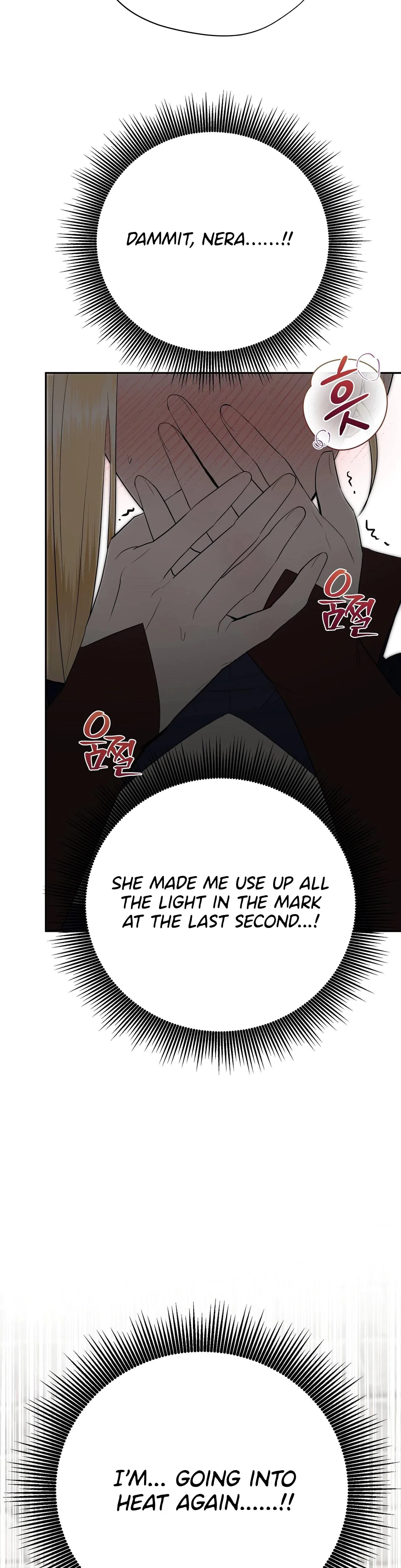 Chapter 29, page 51