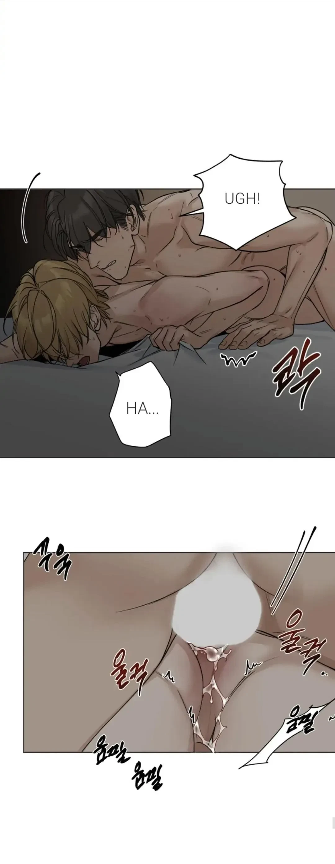Chapter 22, page 43