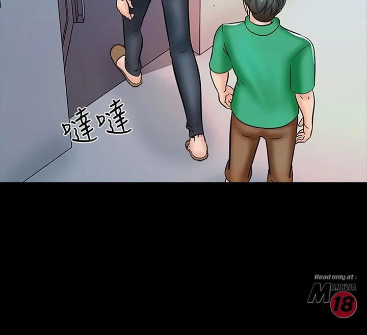 Chapter 14, page 99