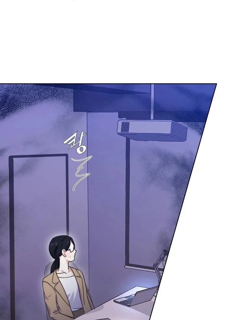 Chapter 1, page 17