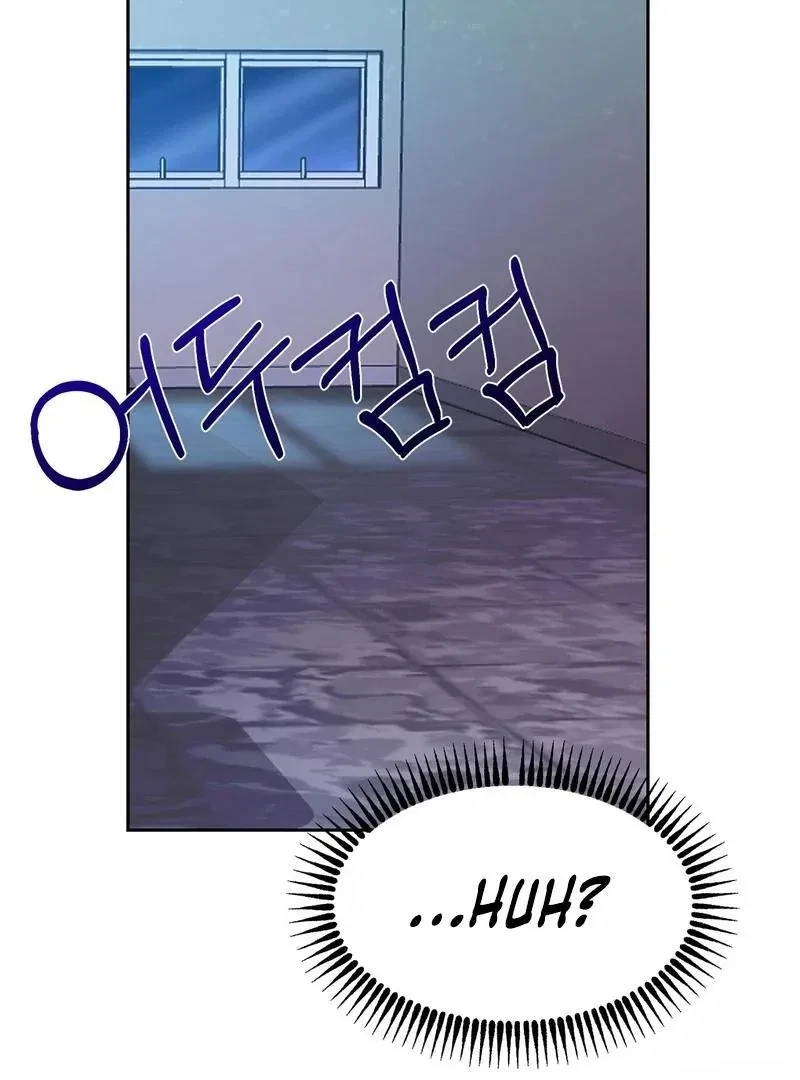 Chapter 1, page 81