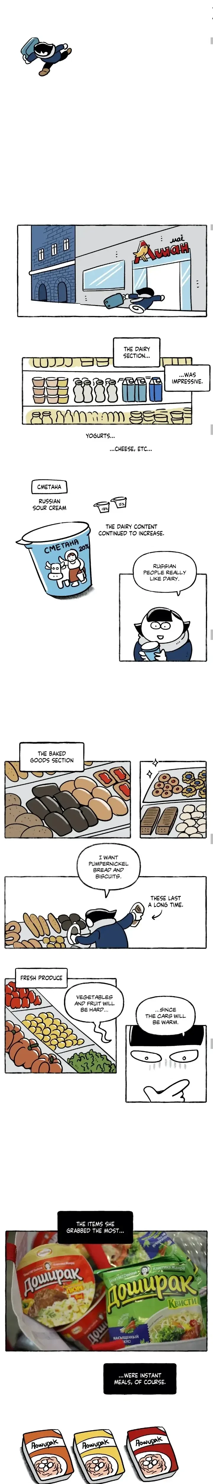 Nora Swipes Right Chapter 132, page 5