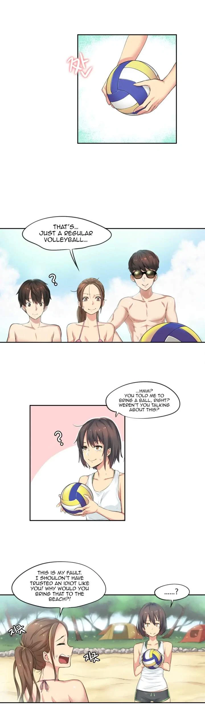 Chapter 29, page 17