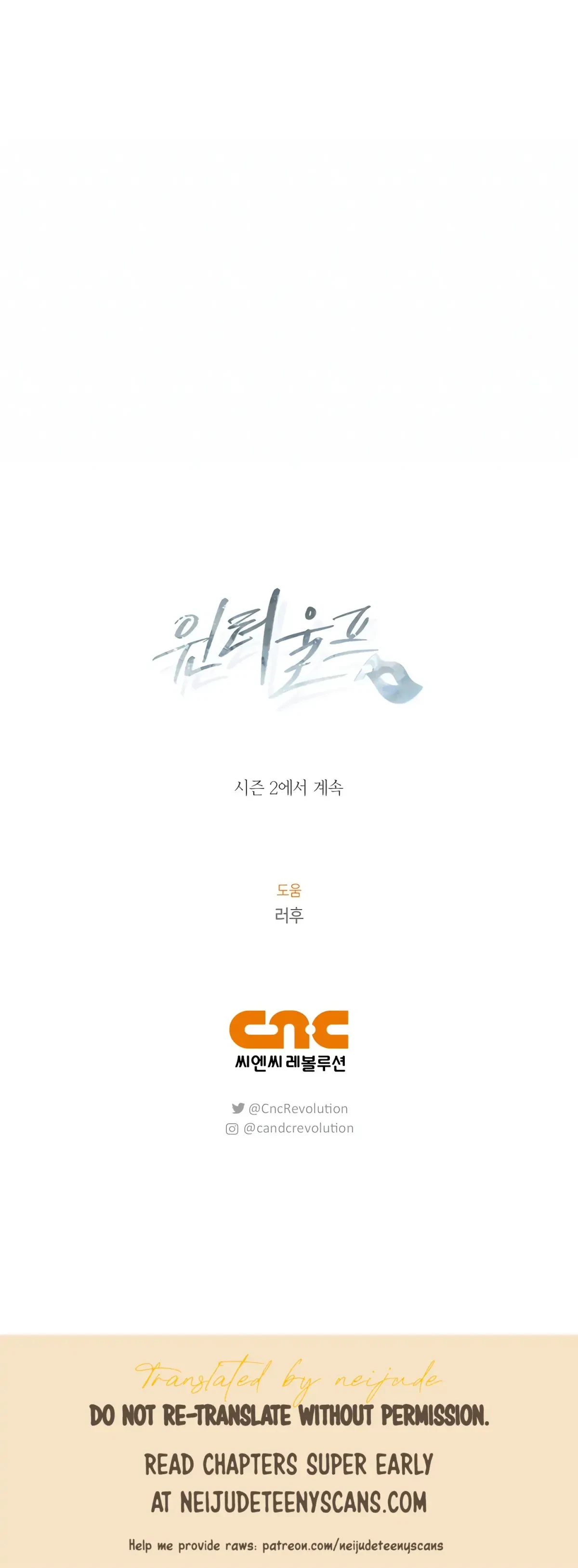 Chapter 37.5, page 6