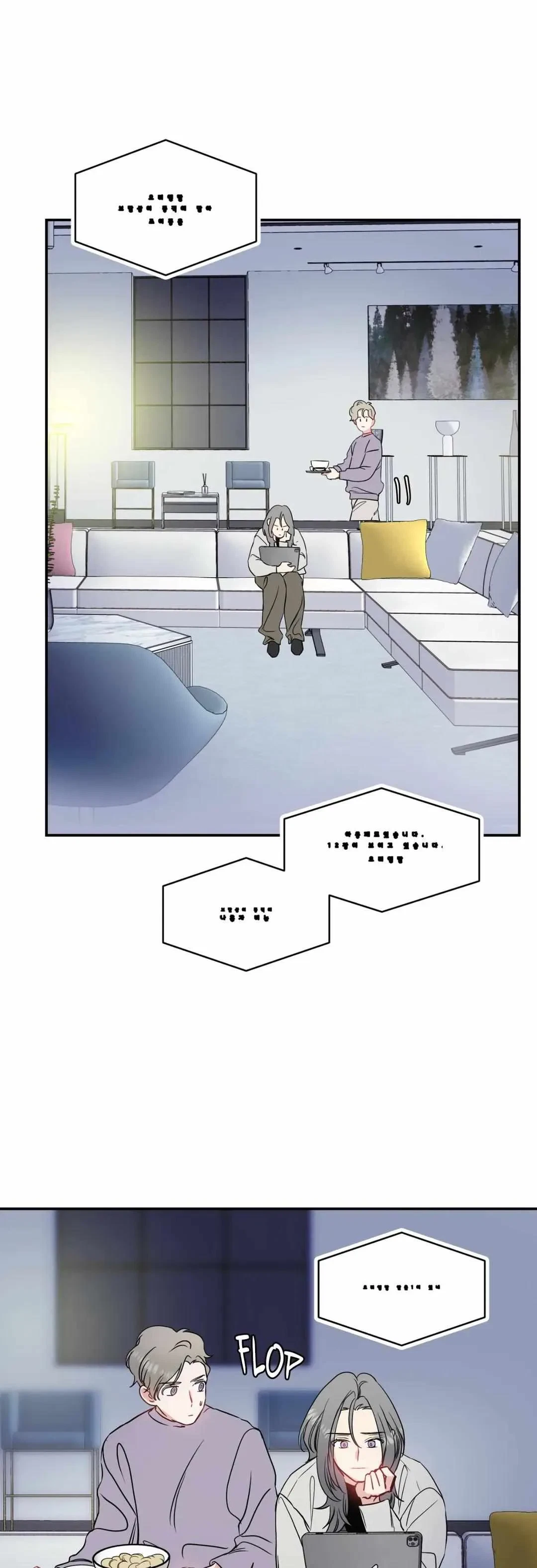 One Night Only Chapter 12, page 26