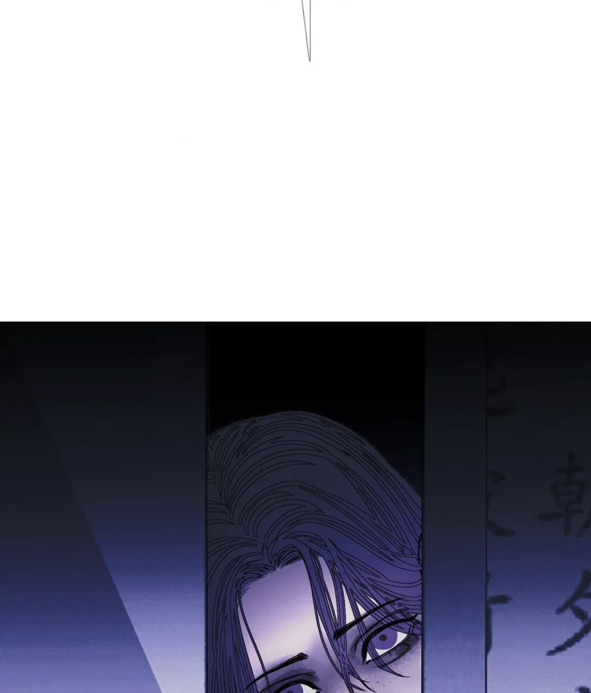 Chapter 55, page 60