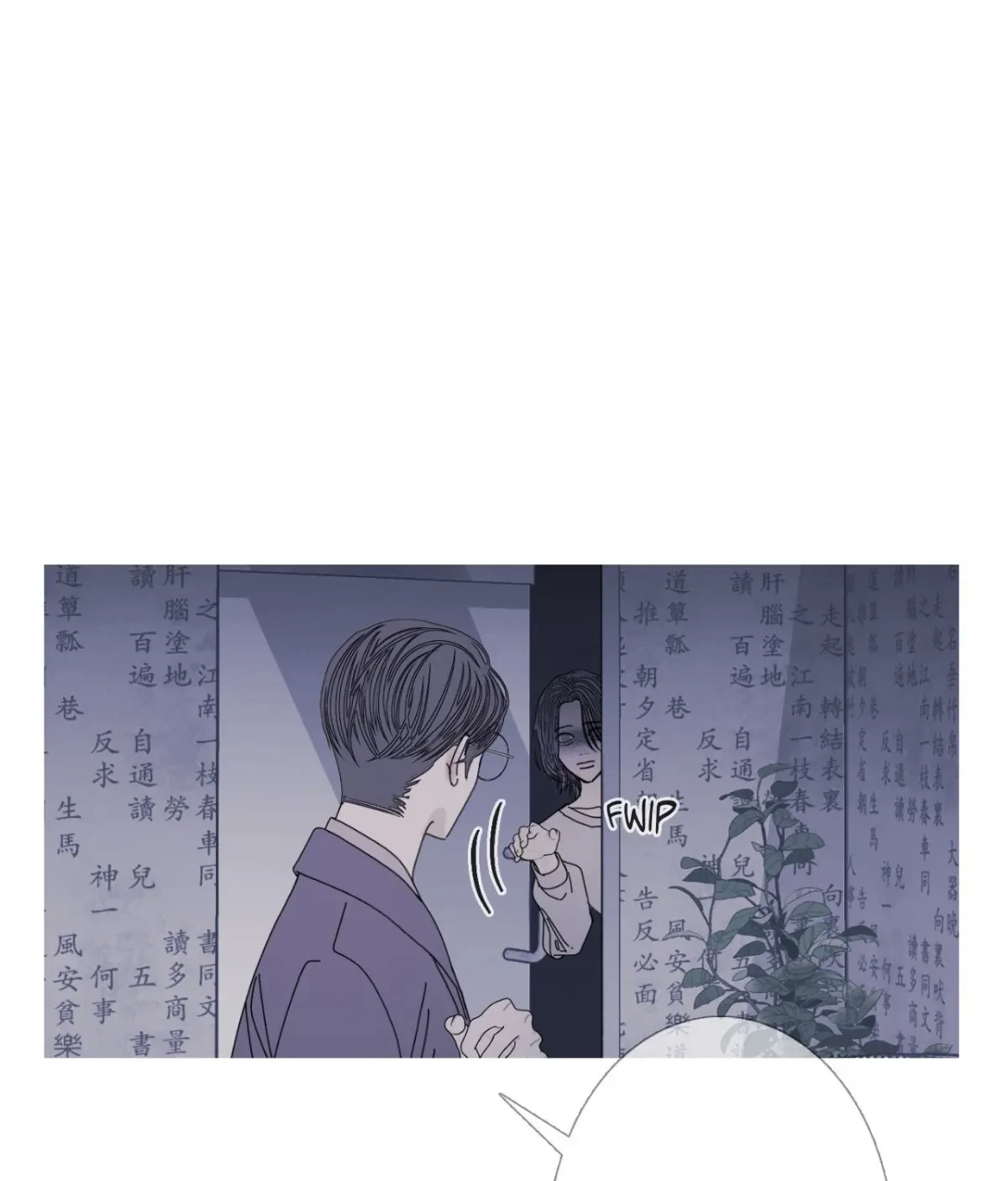 Chapter 55, page 62