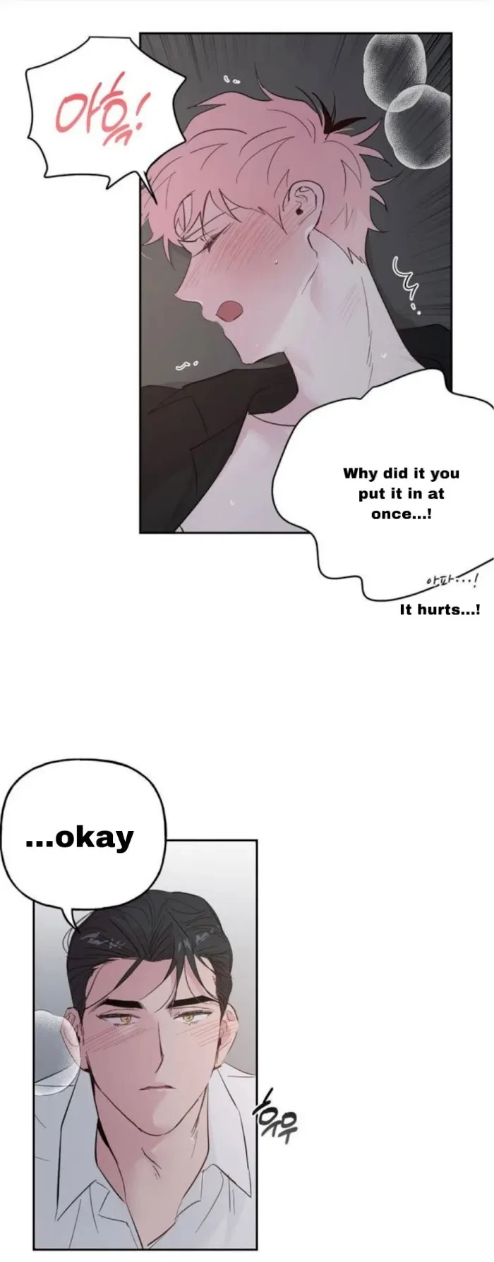 Chapter 30, page 14