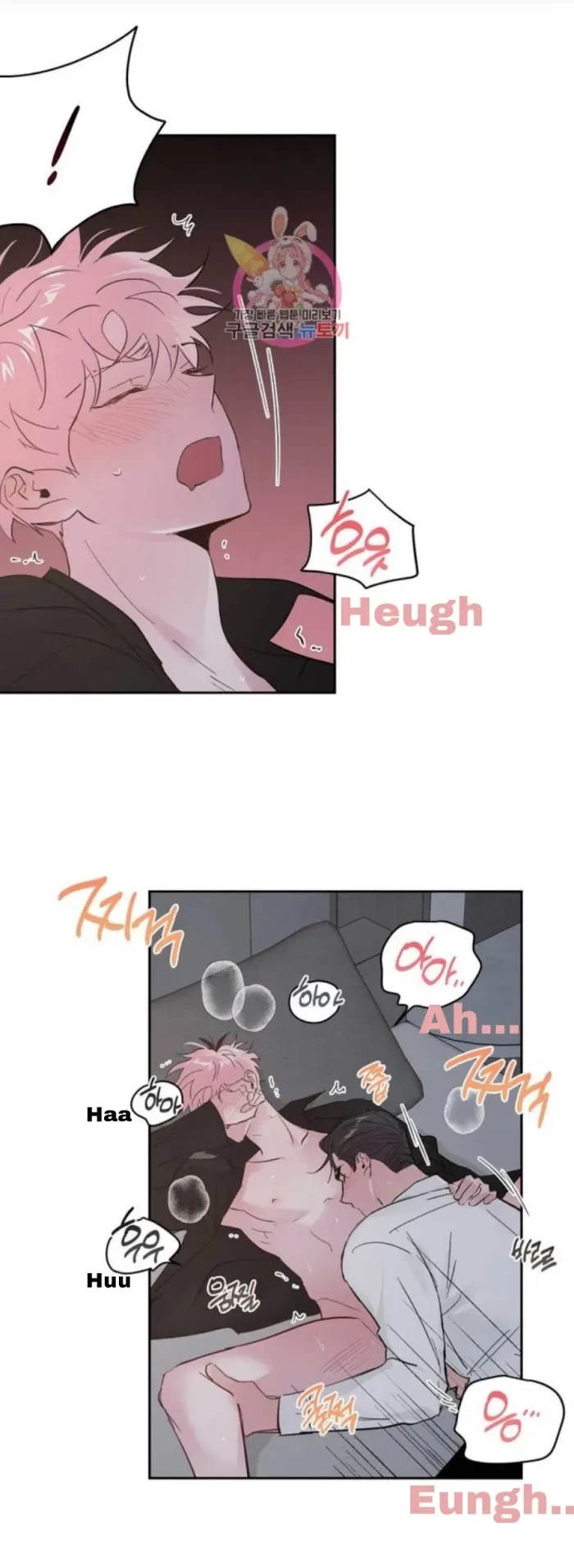 Chapter 30, page 16