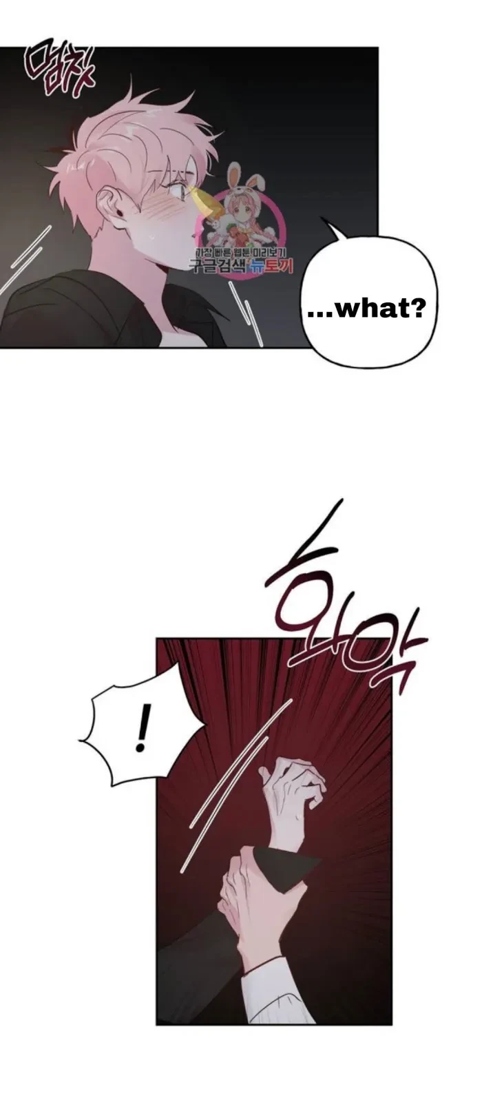 Chapter 30, page 21