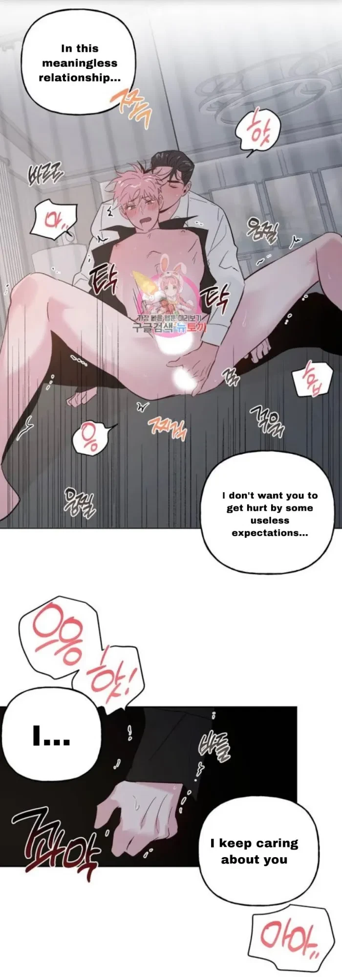 Chapter 30, page 24