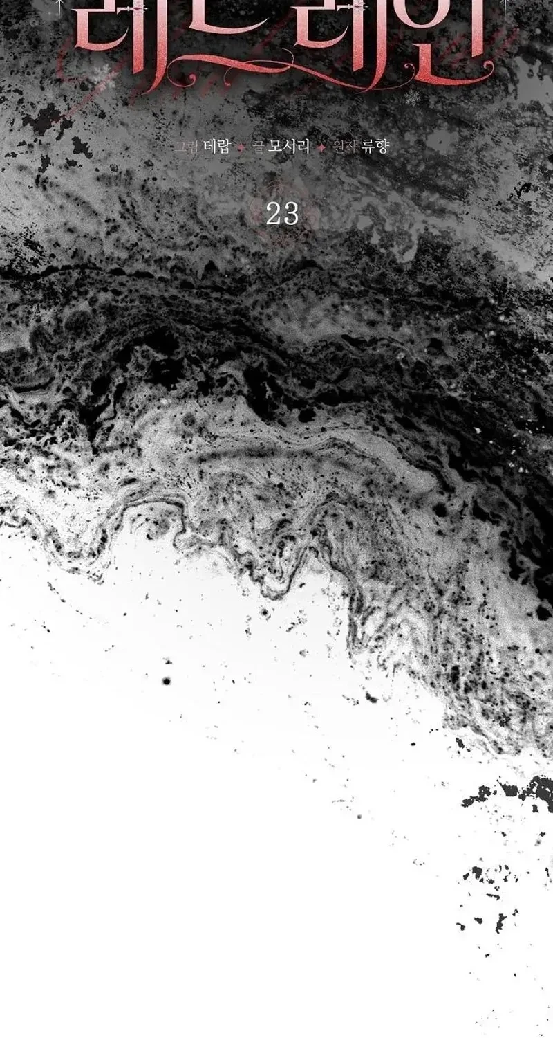 Chapter 23, page 18