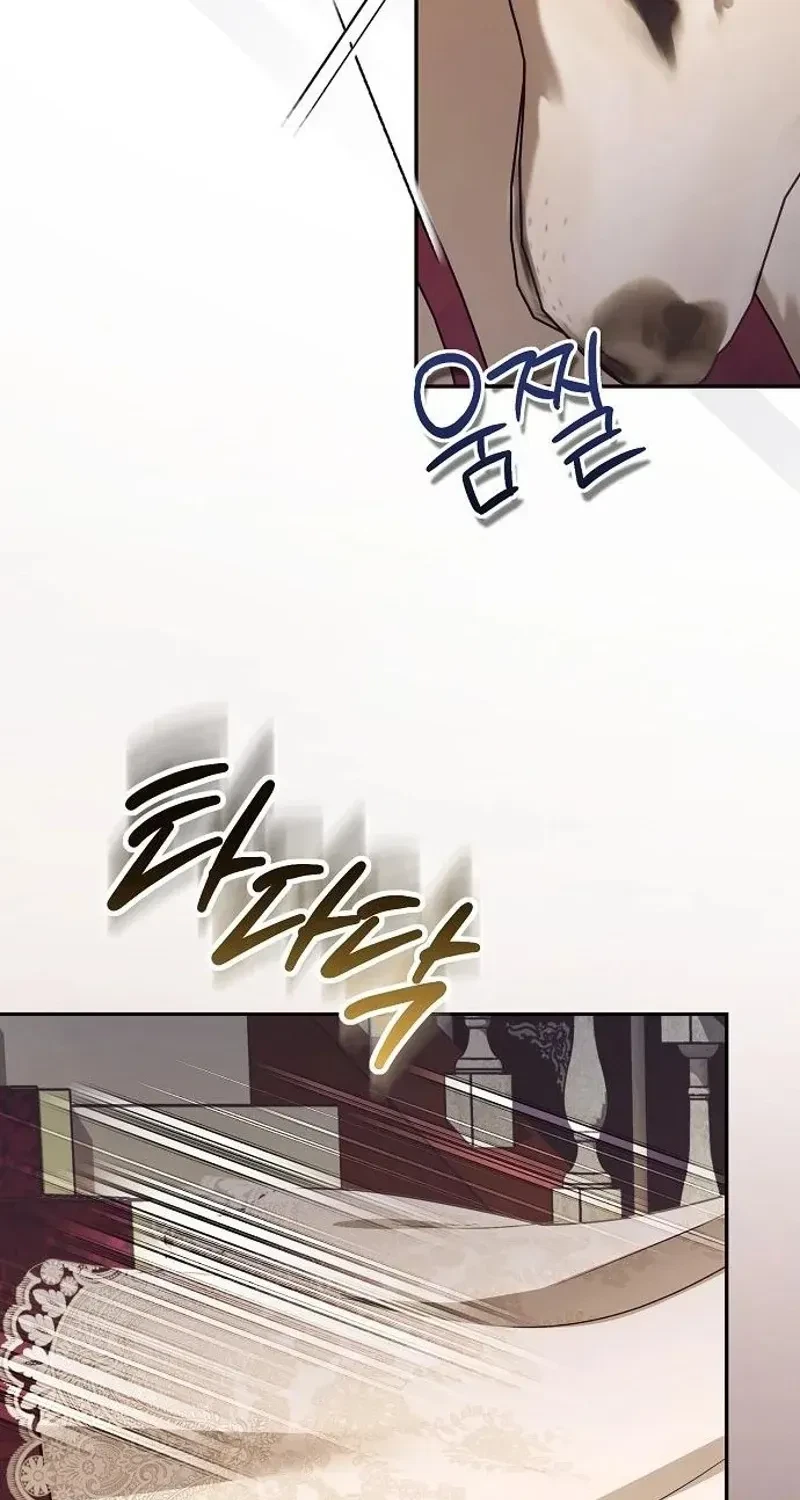 Chapter 23, page 42
