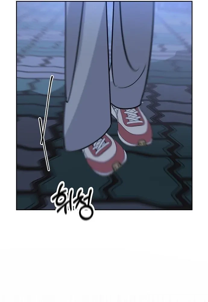 Chapter 35, page 28