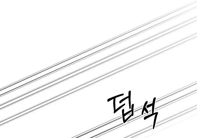 Chapter 35, page 7