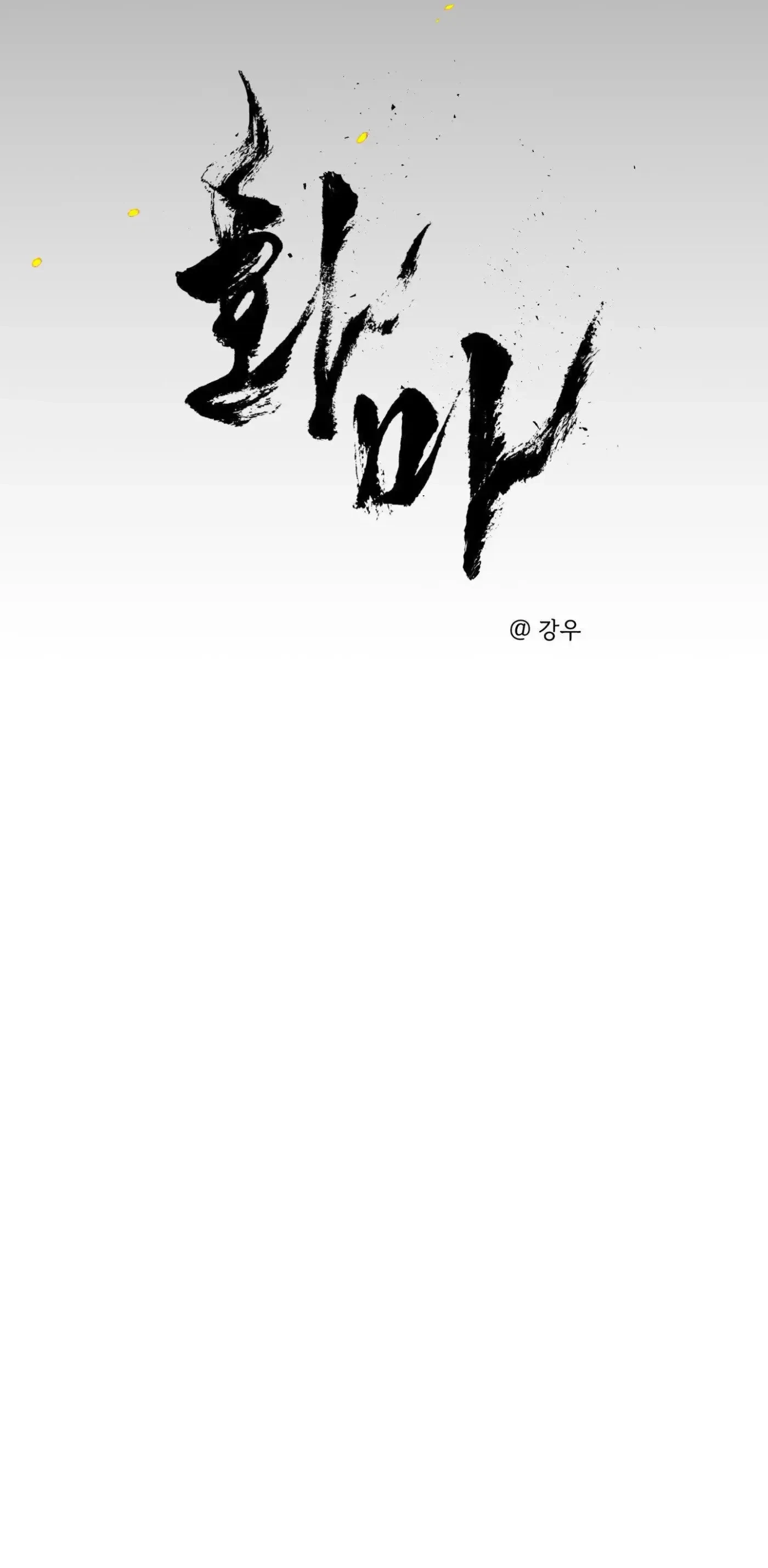 Chapter 0, page 14