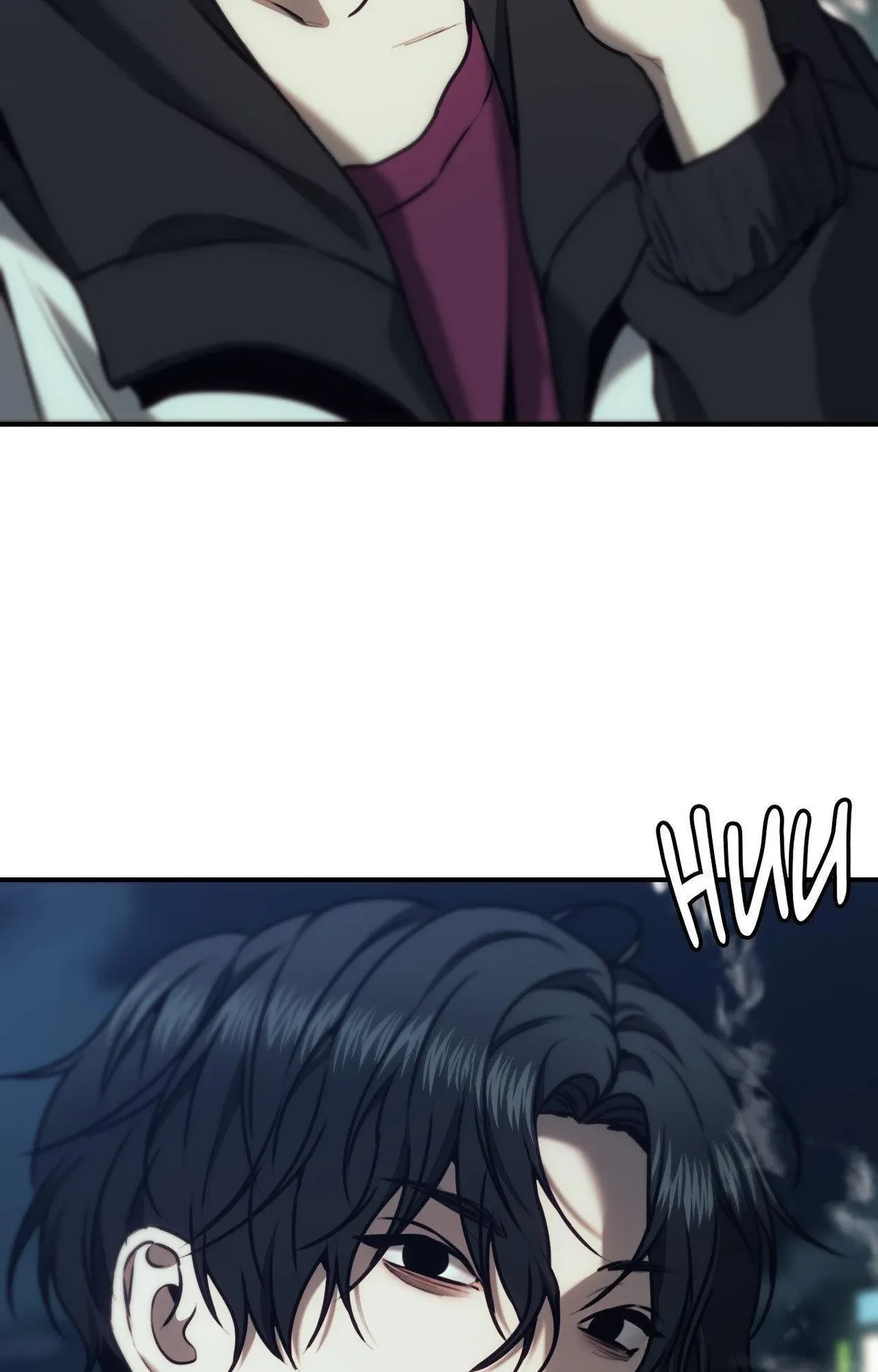 Chapter 99, page 69
