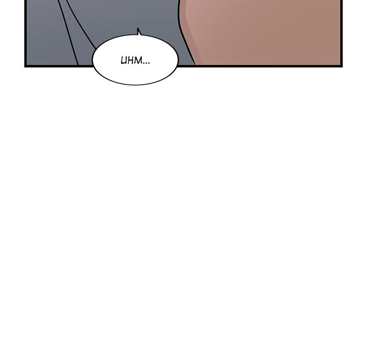 Chapter 21, page 85