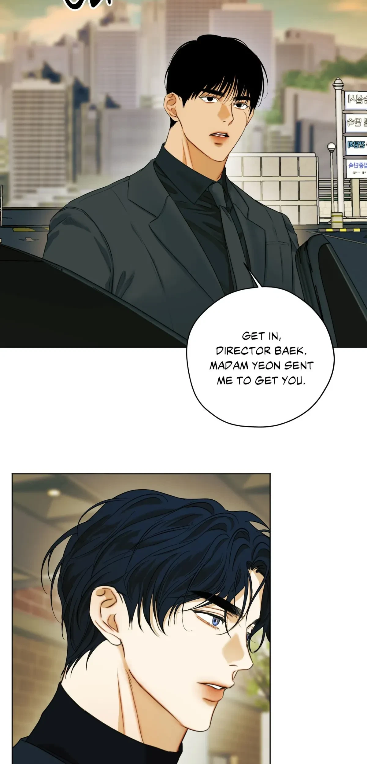 Chapter 69, page 8