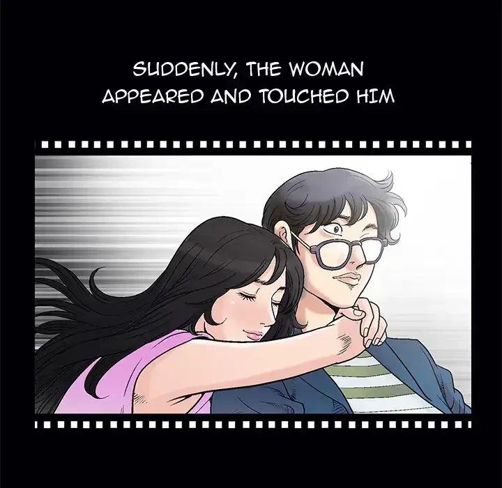 Chapter 1, page 17