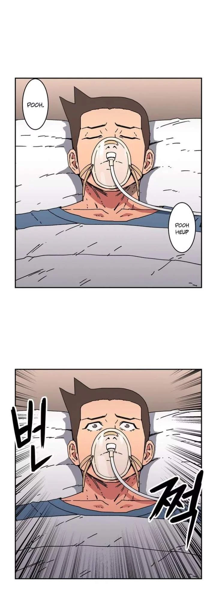 Chapter 47, page 17