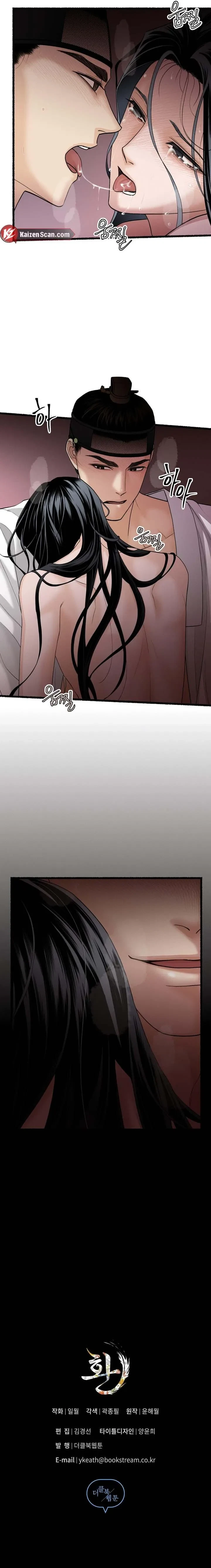 Chapter 26, page 8