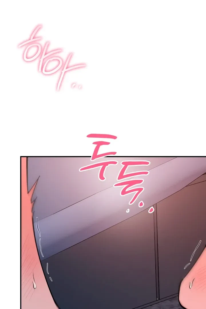 Chapter 10, page 84