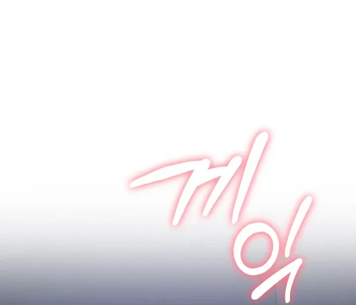 Chapter 10, page 96