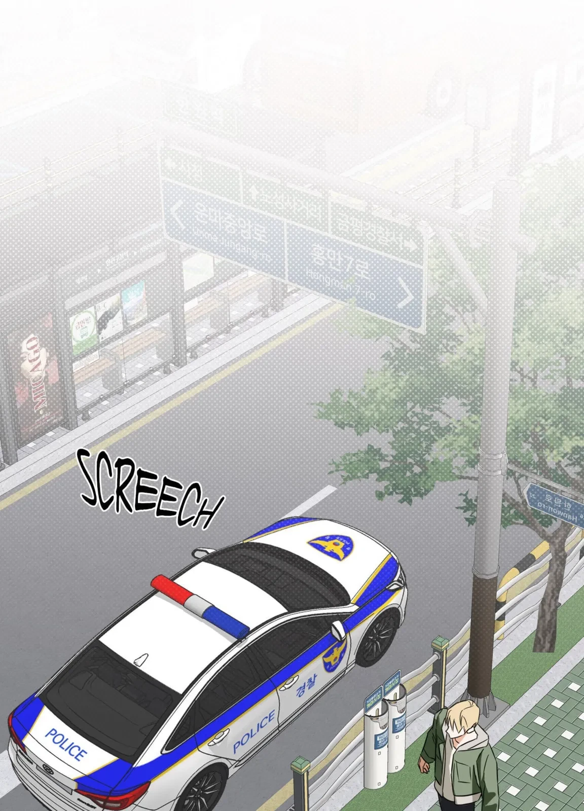 How To Win Over Your Crush Chapter 7, page 16