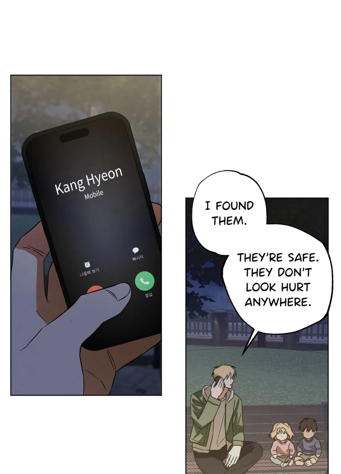 How To Win Over Your Crush Chapter 7, page 53