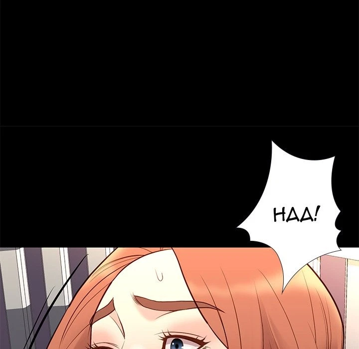 Chapter 26, page 115