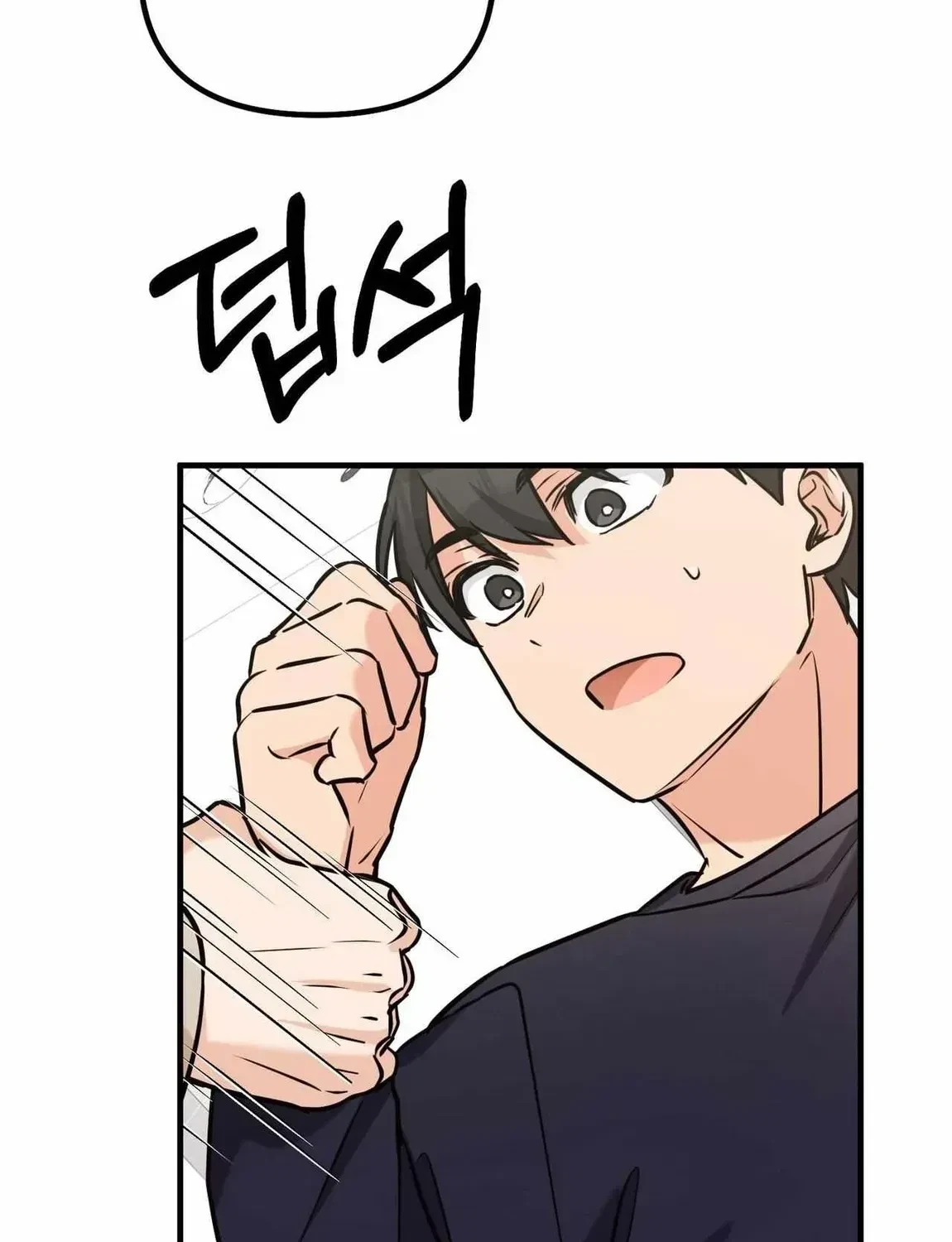 Chapter 1.1, page 103