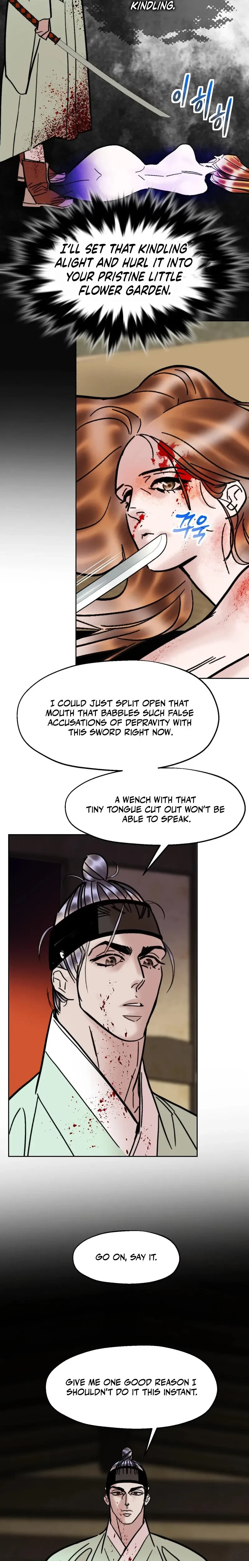 Chapter 51, page 4