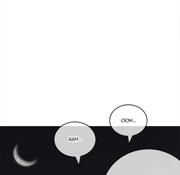 Chapter 80, page 69