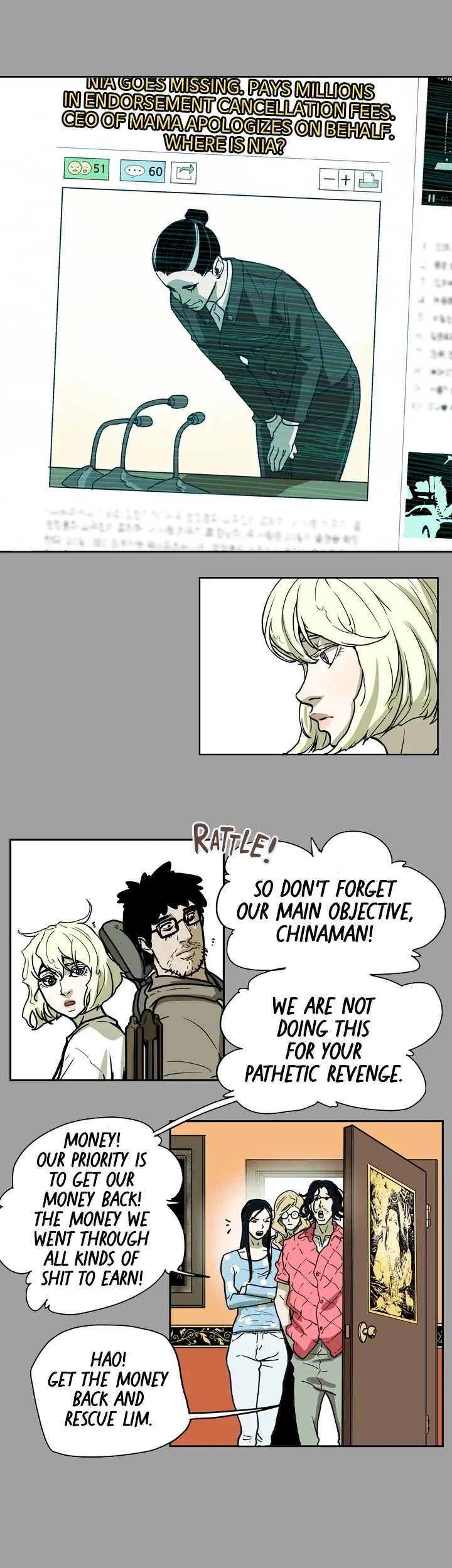Chapter 71, page 7