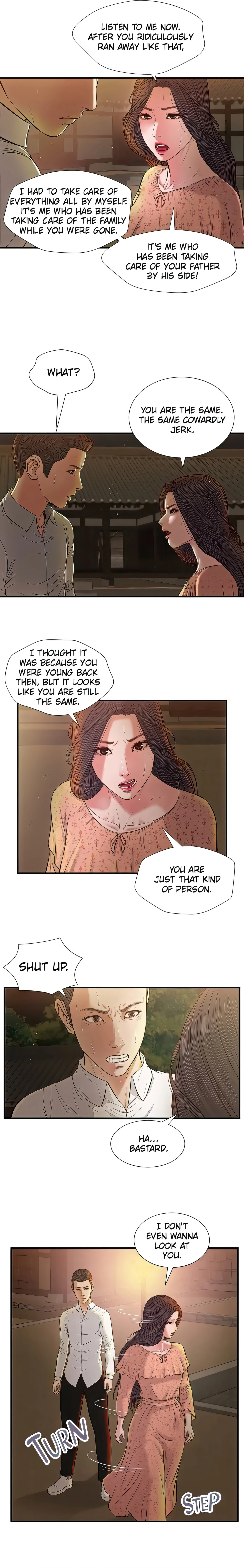 Concubine Chapter 47 (Uncensored), page 7