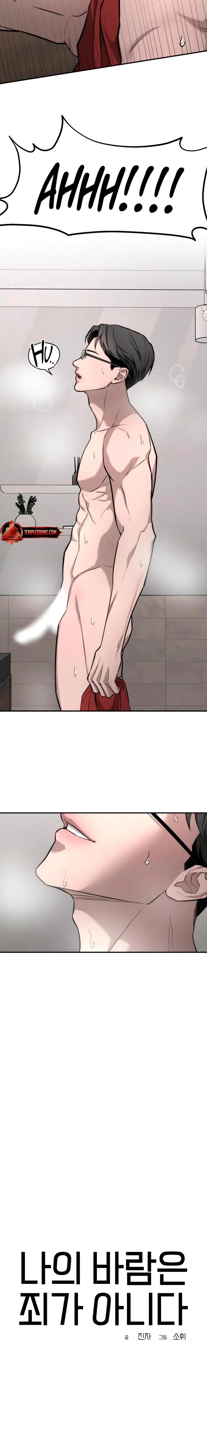 Chapter 47, page 10