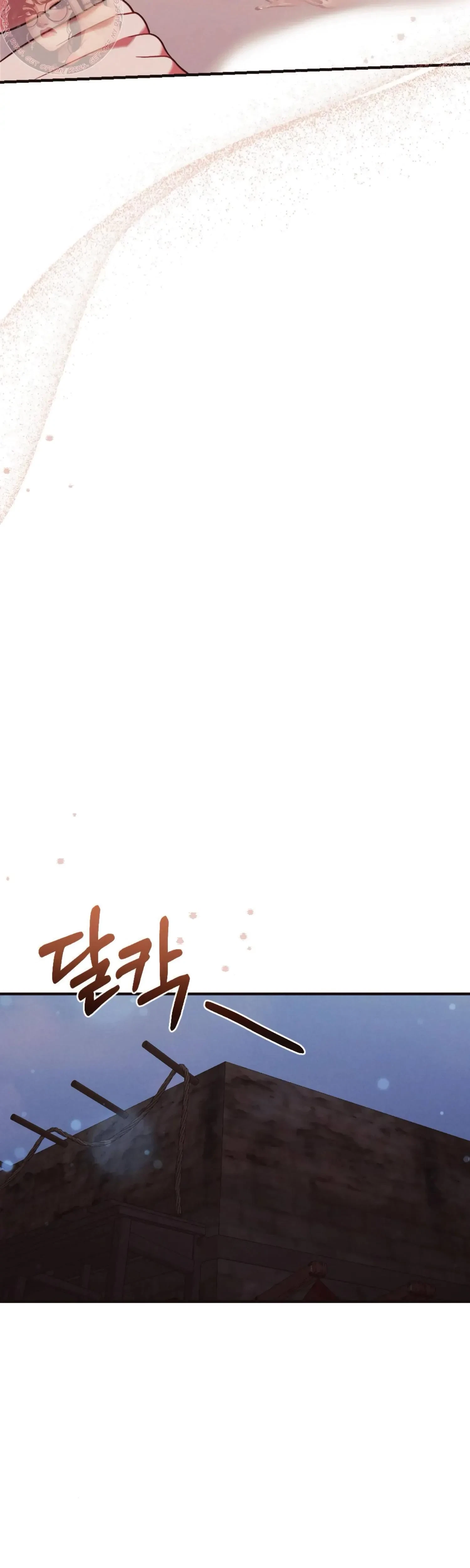 Chapter 22, page 22