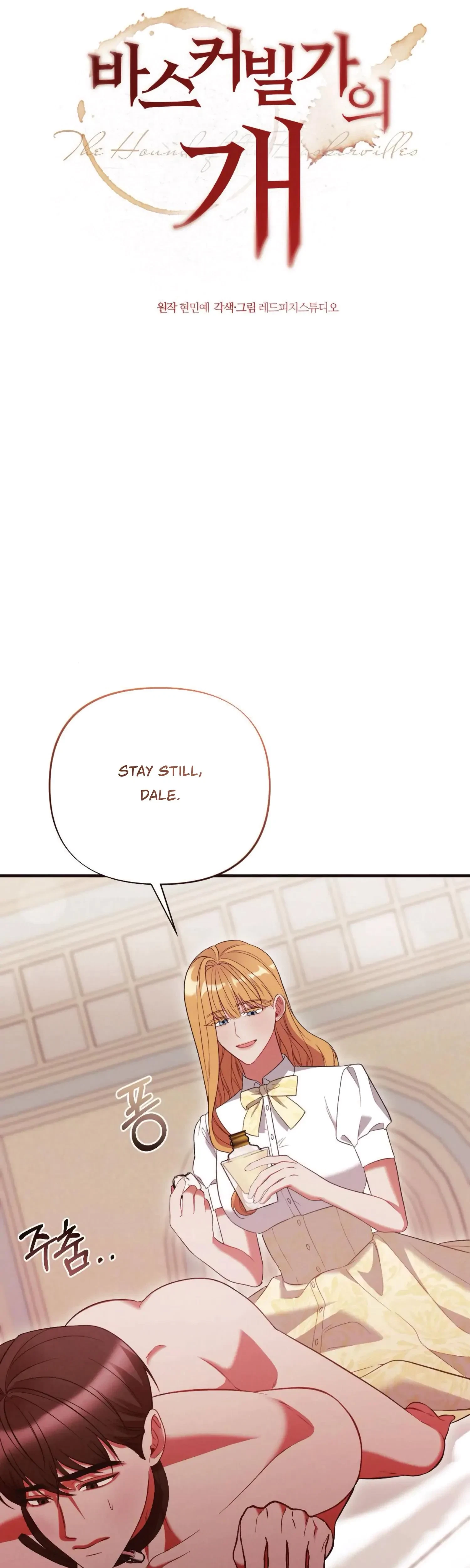 Chapter 22, page 4