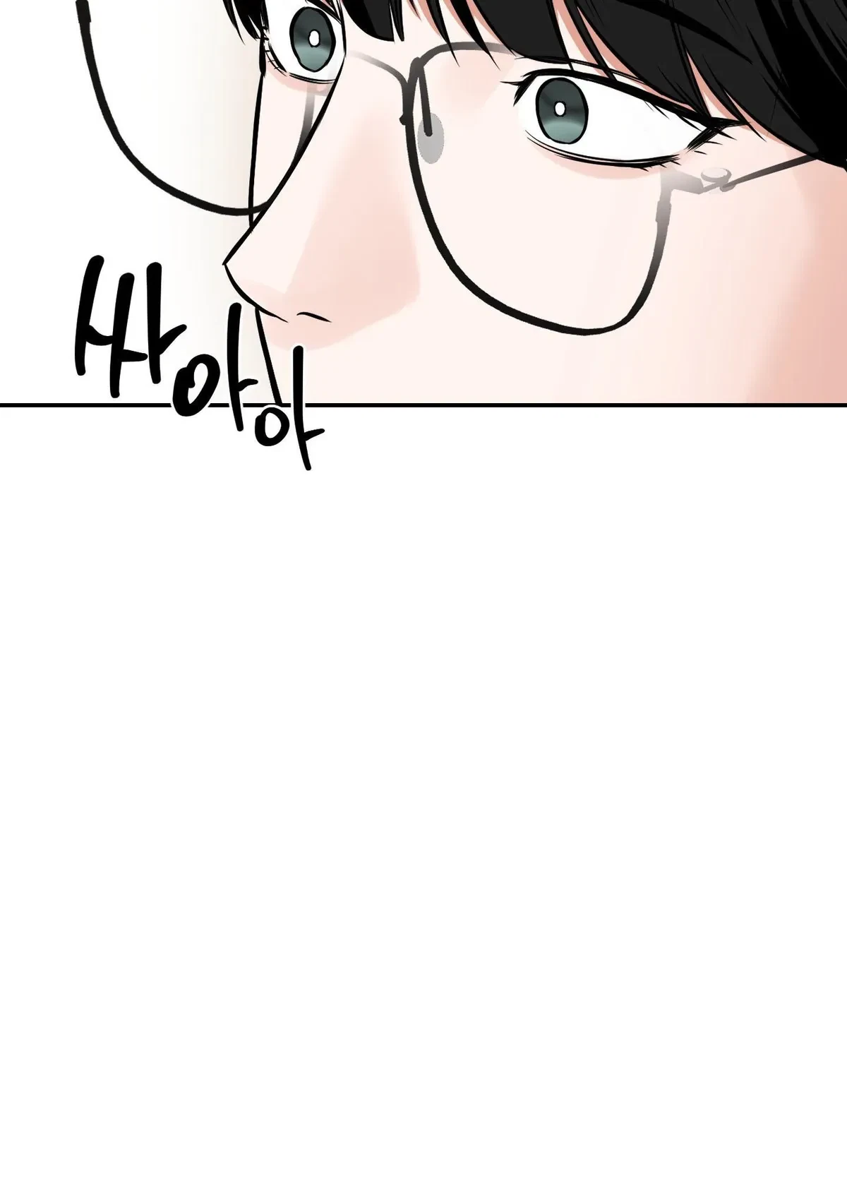 Chapter 12, page 104
