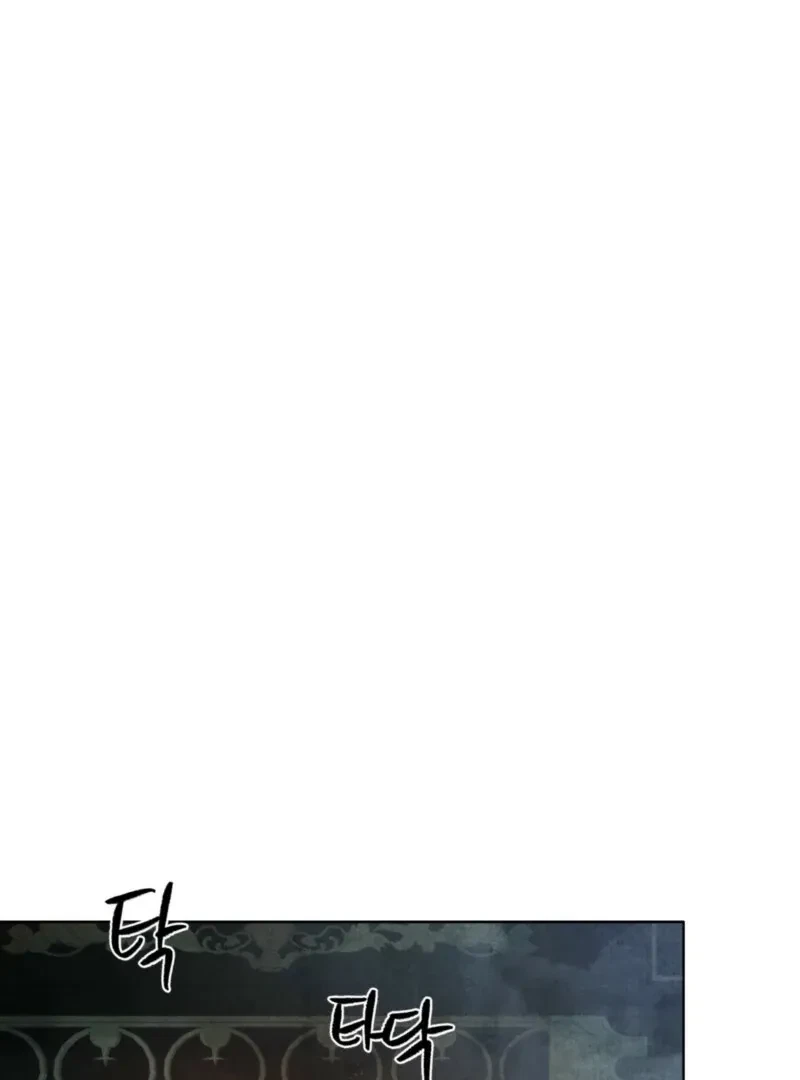 Chapter 1, page 15