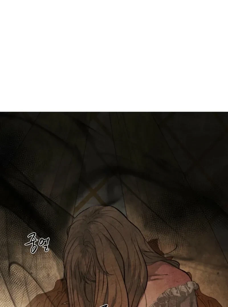 Chapter 1, page 79