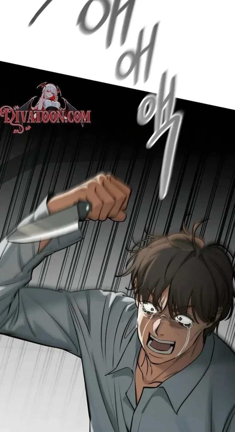 Chapter 85, page 3