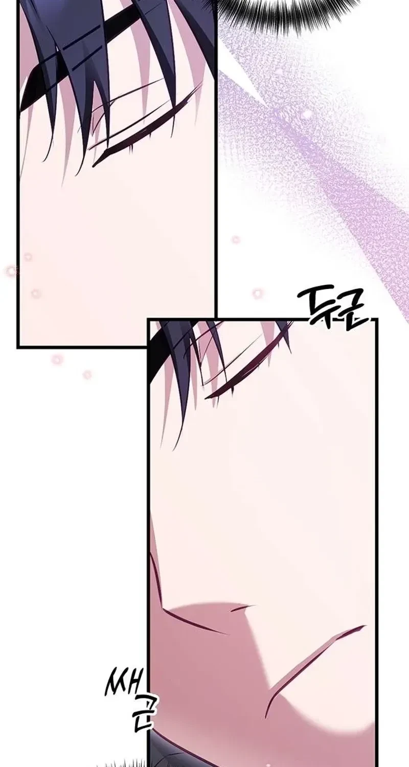 Chapter 2, page 6